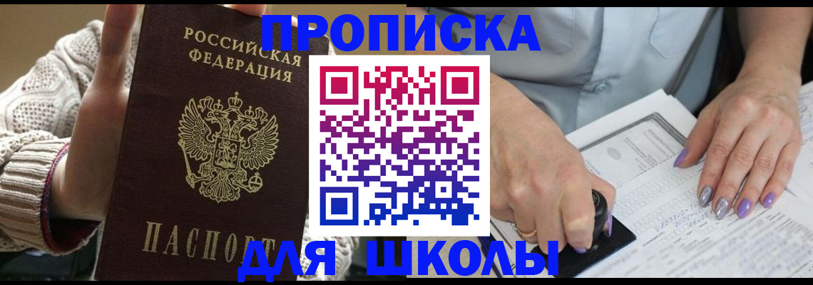 временная регистрация гарантия в Бутурлиновке